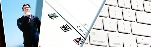 まんが喫茶でのアルバイトについて